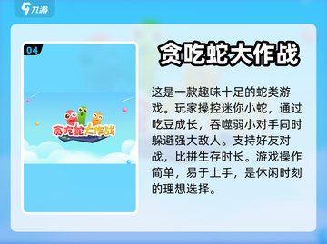 两人一起玩♂超 fun 的游戏推荐🎉截图5