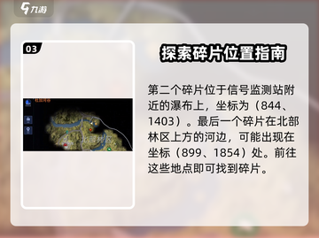 星球重启😎宝克萌球体获取途径大曝光！游戏党必看🔥截图4