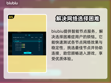 彩虹六号国服上线日期🔥加速器推荐👇截图6