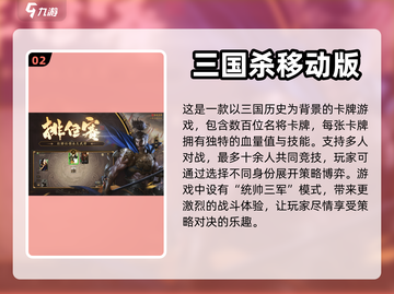 🔥2024必玩！经典五人小游戏合集🎉截图3