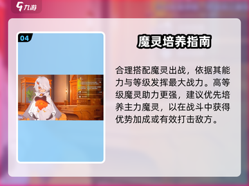 二重螺旋宠物抓捕🔥速看！🐾截图5