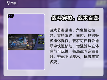 🎮远光84手游内存占用曝光！🔥截图5