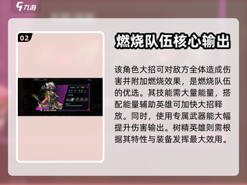 明日边境🔥英雄大全来了！😍游戏党必看截图3