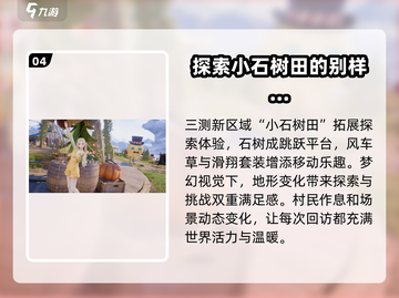 无限暖暖🔥开服时间曝光，玩家已等不及！截图5