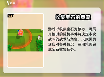 爆裂小队🔥原名大起底，游戏玩法超嗨！💥截图4