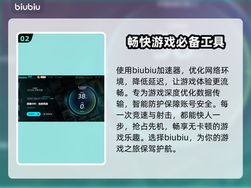 战锤40k狂飙🔥低延迟加速器推荐🎉截图3