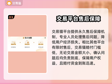 崩坏星穹铁道自抽号💰最低价购买渠道🔥截图4