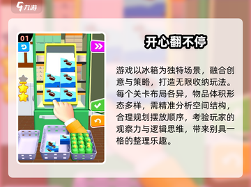 🔥2025单机神作TOP榜💥免流量畅玩截图2