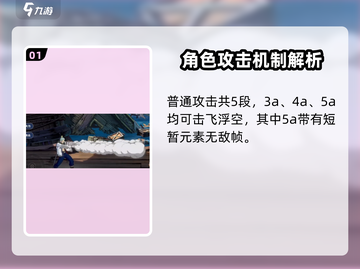 航海王壮志雄心：斯摩格技能大曝光！🔥截图2