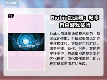 💥极品飞车8闪退？一招解决！🎮截图3