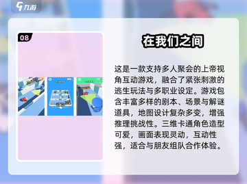 🔥双人聚会必备！免费小游戏合集2025🎮截图9