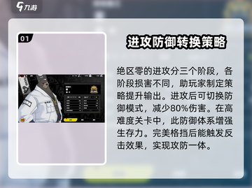 绝区零🔥限定上线！游戏体验炸裂💥不容错过！截图2