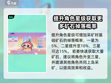 梦想家园×泡泡玛特联名蝴蝶酥上线啦🎉截图7