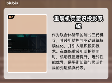 解限机黑豹🔥《黑豹》游戏终极揭秘🎉截图3