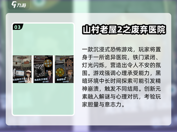 🔥2025免费解谜神作！锈湖风游戏TOP榜💥🎮截图5
