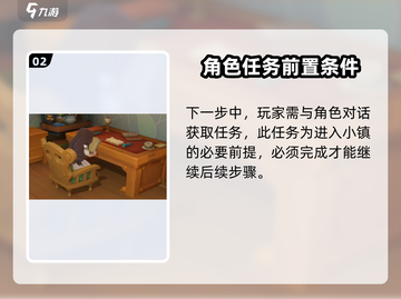 沙石镇时光😎：快速雇人秘籍，必看！截图3