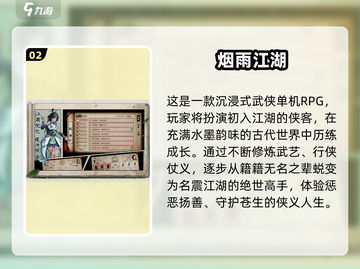 🎮2025超火仙境风RPG推荐！这颜值玩法太绝了✨截图3