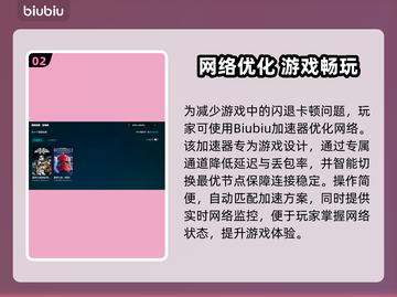 🎮《星球大战前线2》闪退卡顿？一招解决黑屏问题！💥截图3