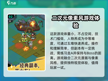 香草英雄团公测时间🔥抢先曝光！🎉截图3