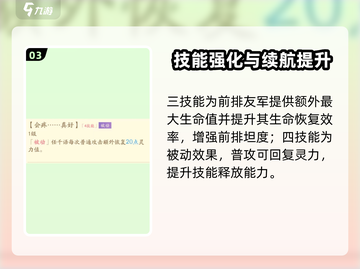 《我自为道》任千语强度爆表💥截图4