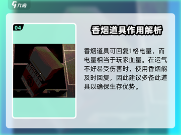恶魔轮盘💰：钱金币用途大揭秘！🔥截图5