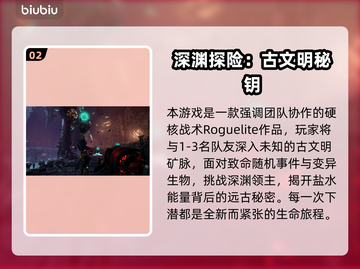 🔥Abyssus售价曝光！速看值不值？🎮💥截图3