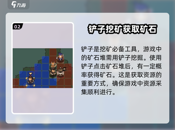 大江湖之苍龙与白鸟🔥铲子获取秘籍✨截图3