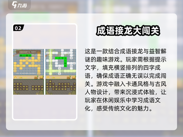 2025超🔥大童游戏推荐✨让孩子玩到停不下来！截图3