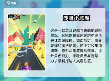 2025解压小游戏大推荐！🎮轻松治愈必备清单截图6