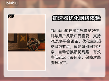 🎮彩虹六号闪退卡顿？一招解决！截图2