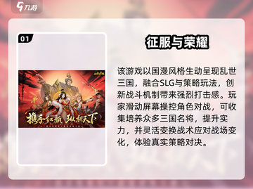 🔥2025最火六一游戏榜单出炉！🎉截图2