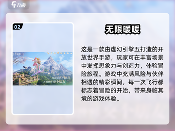 🔥2025必玩！虚幻引擎打造顶级游戏合集💥截图3
