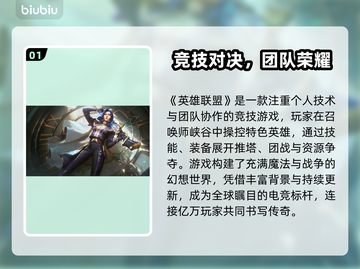 🔥英雄联盟国服闪退卡顿？速看解决方法！🎮截图2