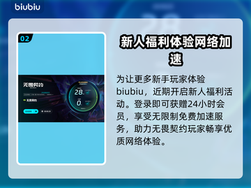 无畏契约高延迟？这些技巧让你网速飞起🚀🔥截图3