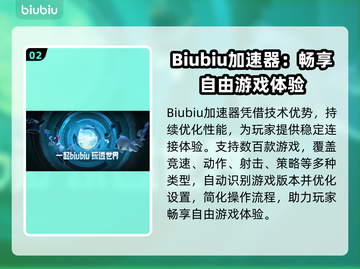 💥极品飞车8闪退？一招解决！🎮截图3