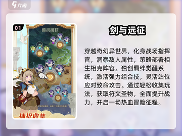 🔥2018互通手游TOP5榜单🎮好玩到爆的跨服神作！截图2