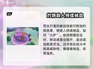 宝可梦大集结🔥苍炎刃鬼超强攻略！玩了就上瘾💡截图4