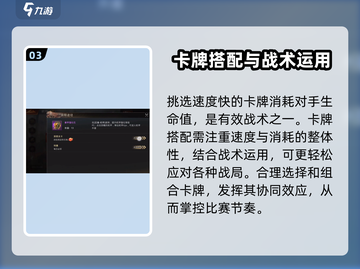 巨兽战场🔥黑暗霸王龙打法超详细攻略🎉截图4
