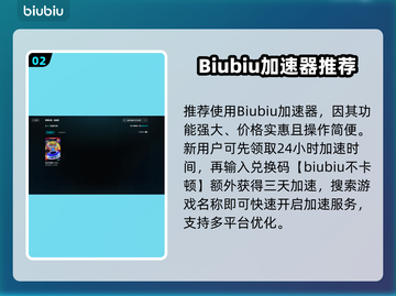 💥索尼克赛车加速器推荐！极速体验🔥截图3