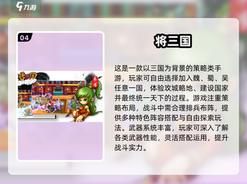 🔥2013经典手游大回顾，这些你玩过吗？🎮截图5