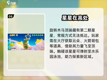 元梦之星广场惊现隐藏彩蛋！🎮截图9