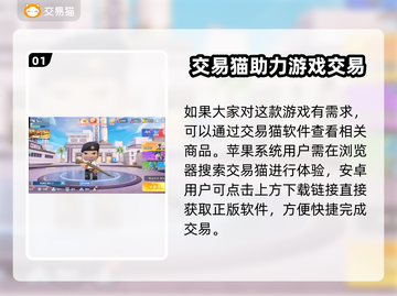 迷你枪战精英账号交易📖安全平台分享💥截图2