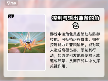 航海王壮志雄心🔥白胡子最强攻略💡截图4