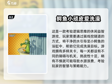 🔥2024益智手游合集！除了你画我猜还能玩这些🎮截图3