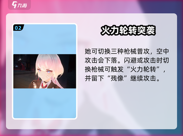 《崩坏3》第二部角色强度排行🔥最强角色推荐✨截图3