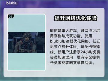 星空联机玩法大揭秘！游戏党必看👇🎮截图4
