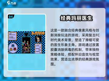 🎮经典游戏推荐！超级玛丽下载+好玩合集2025🔥截图5
