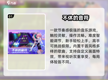 🔥2025最烧脑反应力游戏💥截图2