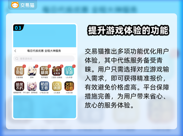 深空之眼🔥初始号必买？账号平台大起底！截图4