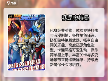 🔥2025必玩奈克瑟斯手游💥截图4